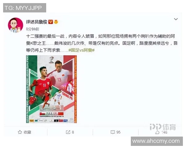 赛后分析：西安篮球队与广州篮球队实力对比及比赛亮点总结