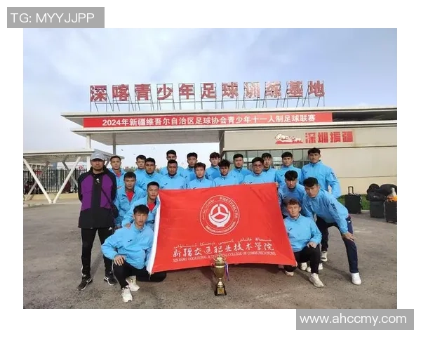 足球团队协作实力榜单揭晓北京足球队荣获第五名佳绩 足球团队协作实力榜单揭晓北京足球队荣获第五名佳绩