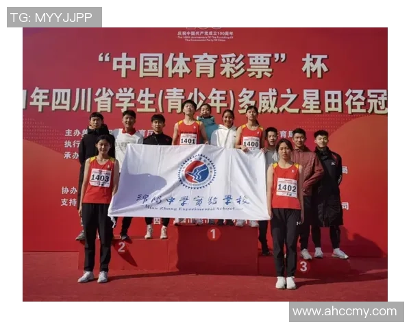 重庆排球队在排球比赛经验排行榜中荣获第九名展现出强劲实力与潜力