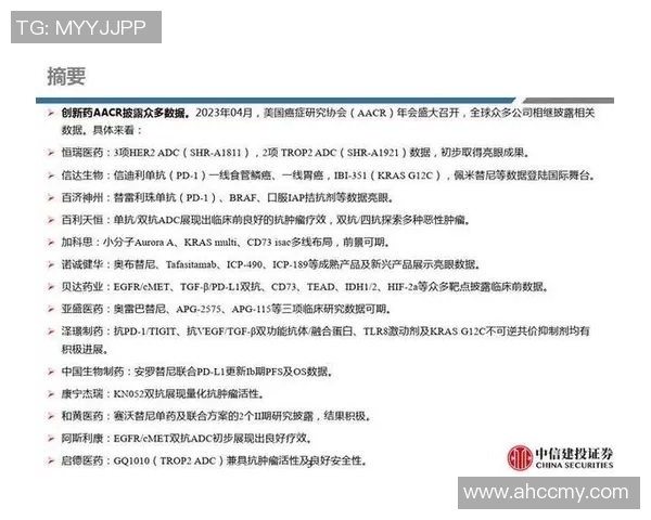 重庆排球队意识提升与战术创新的深度探讨与分析