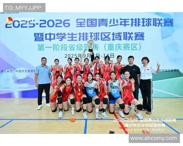 重庆排球队选拔赛特别报道：从默默无闻到崭露头角的奋斗历程