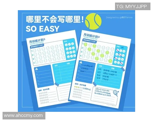 重庆网球队与武汉网球队赛后复盘分析配合策略与表现总结