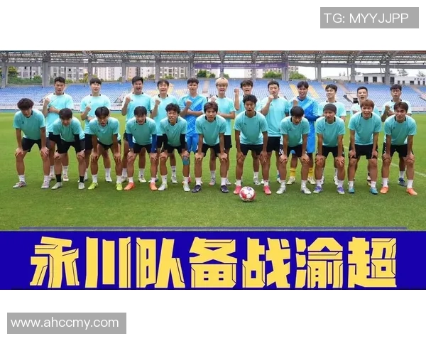 重庆足球队在最新状态排行榜中荣登第9名展现出强劲实力与潜力