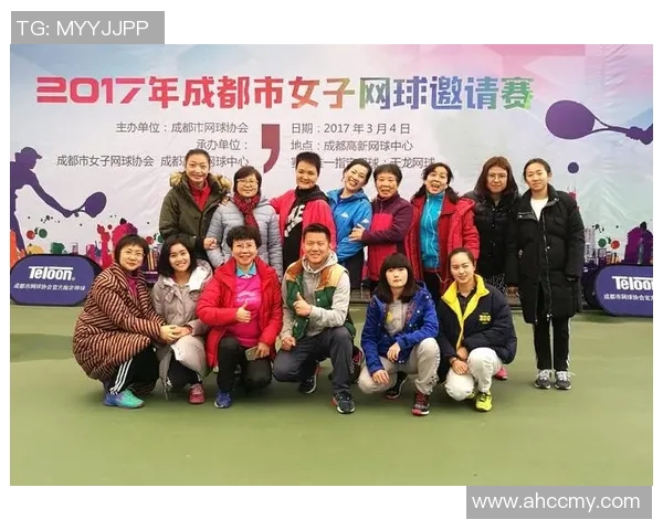 北京网球队在全国网球团队协作排行榜中荣获第八名的佳绩分析 北京网球队在全国网球团队协作排行榜中荣获第八名的佳绩分析