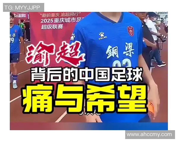 探讨中国足球界缺乏国际明星的现象及其对足球发展的影响 探讨中国足球界缺乏国际明星的现象及其对足球发展的影响