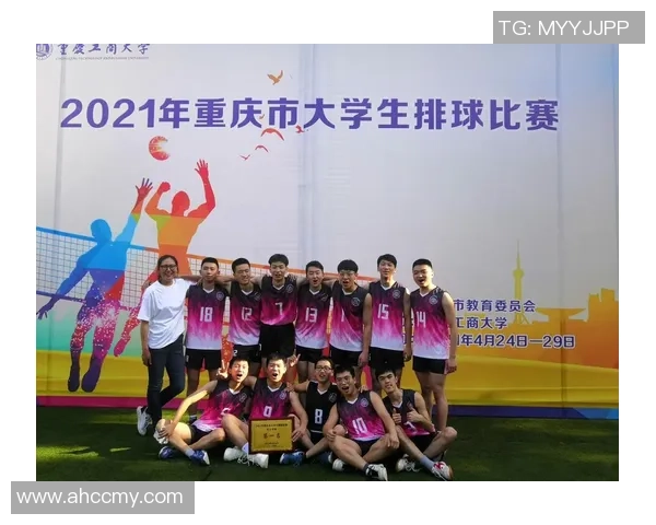 重庆排球队与杭州排球队耐力对决赛后分析与总结 重庆排球队与杭州排球队耐力对决赛后分析与总结